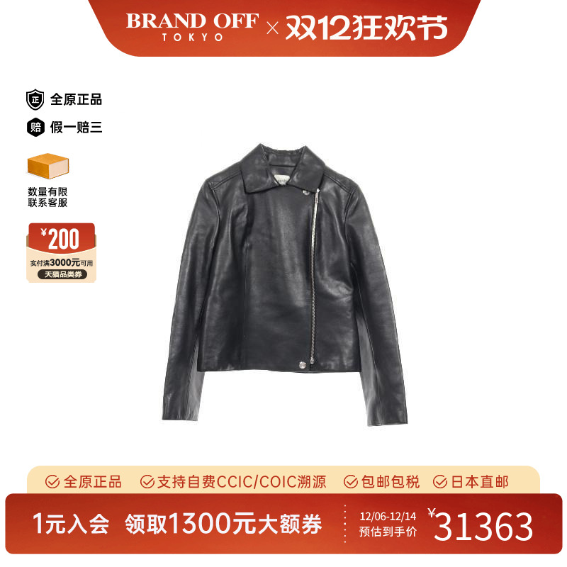 中古Hermes爱马仕外套レディース