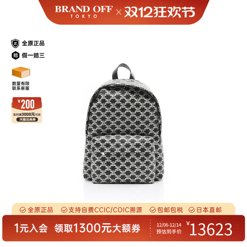 中古Celine赛琳双肩包レディース