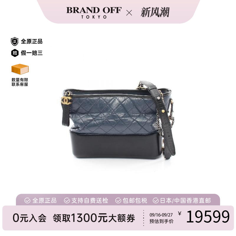 中古Chanel香奈儿单肩包