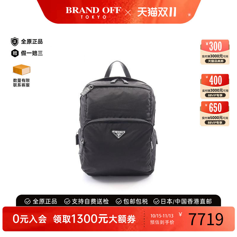 中古Prada普拉达斜挎包メンズ