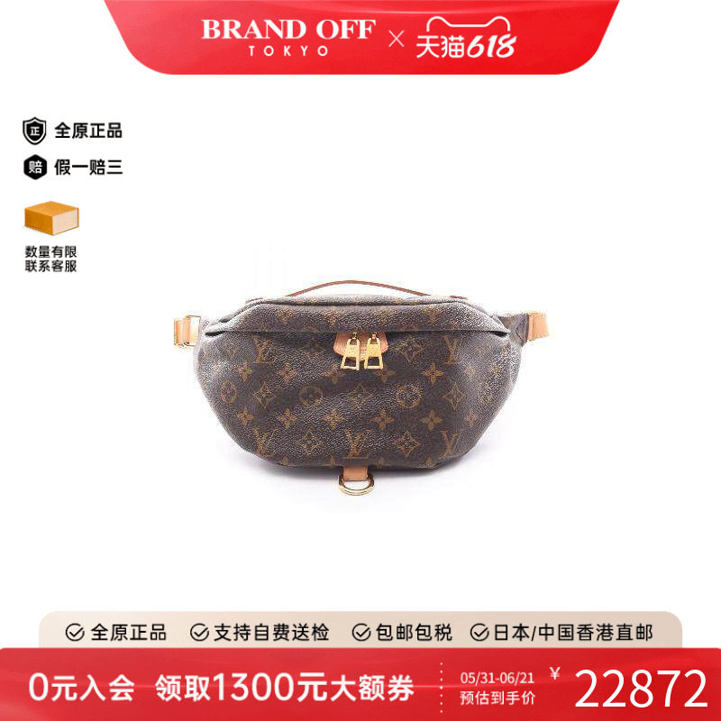中古LV路易威登男包A级95新body bag随身包涂层/防水帆布腰包棕色