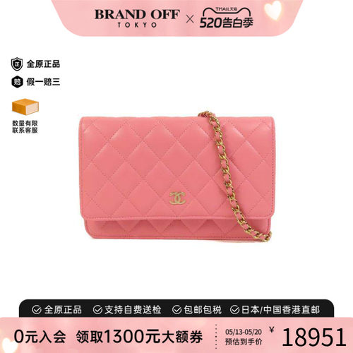 中古Chanel香奈儿斜挎包