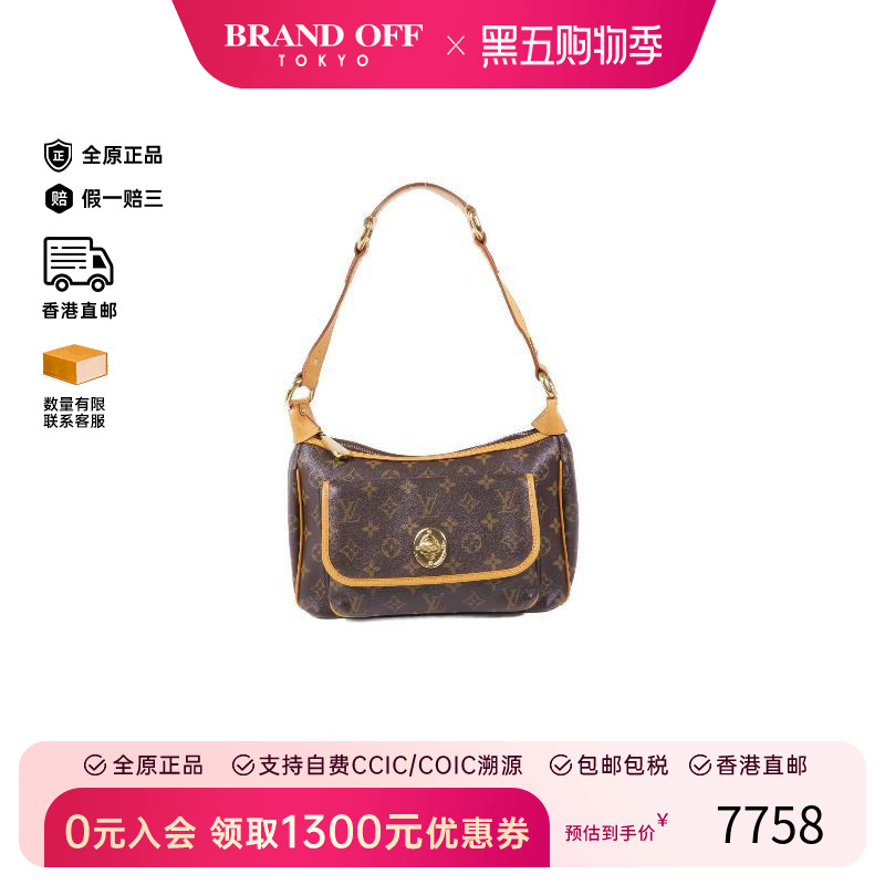 中古LV路易威登单肩包レディース