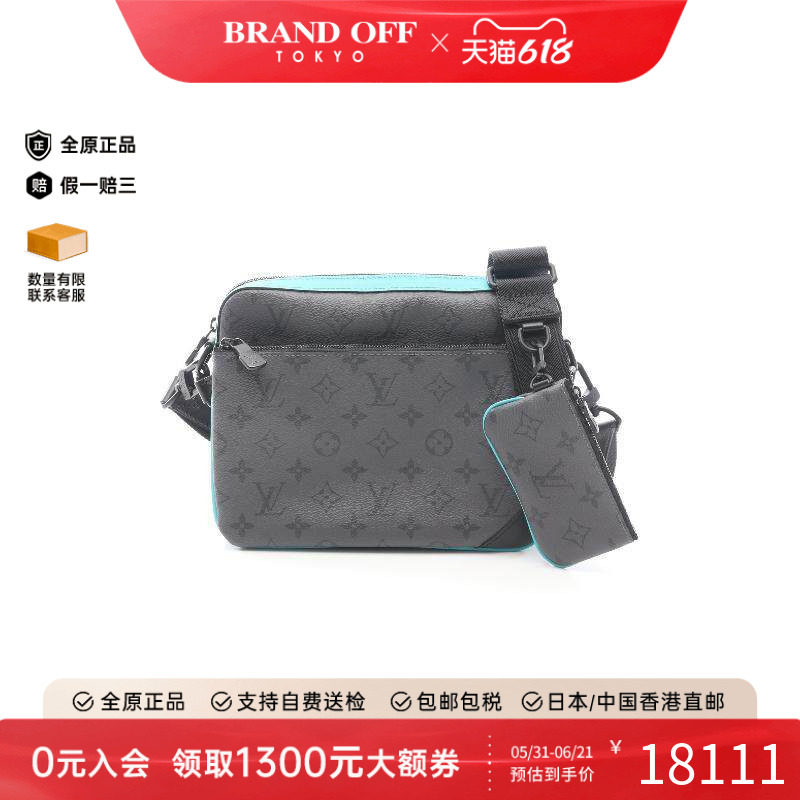 中古LV路易威登男包A级95新Trio Messenger涂层/防水帆布单肩包