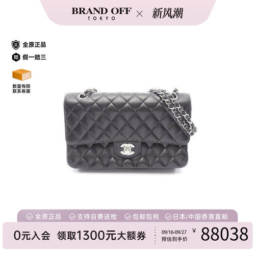 中古Chanel香奈儿单肩包