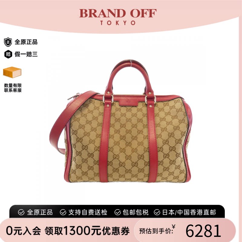中古GUCCI古驰波士顿老花女包