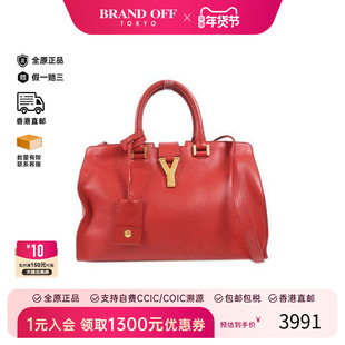 中古YSL圣罗兰女包B级9新2way shoulder bag2way单肩包牛皮斜挎包