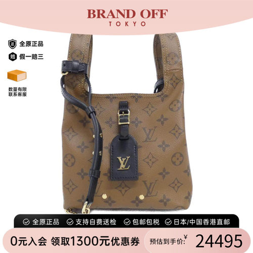 中古LV路易威登女包斜挎包
