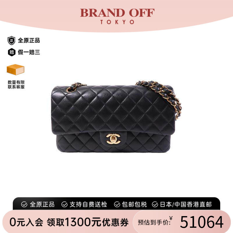 中古Chanel香奈儿单肩包