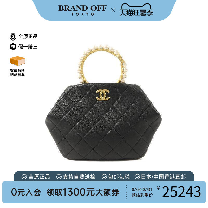 中古Chanel香奈儿手提包