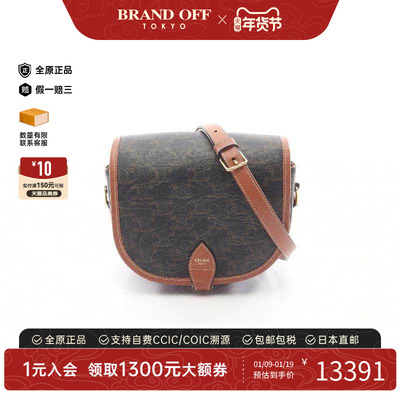 中古Celine赛琳斜挎包レディース