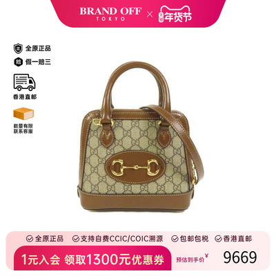 中古Gucci古驰斜挎包レディース