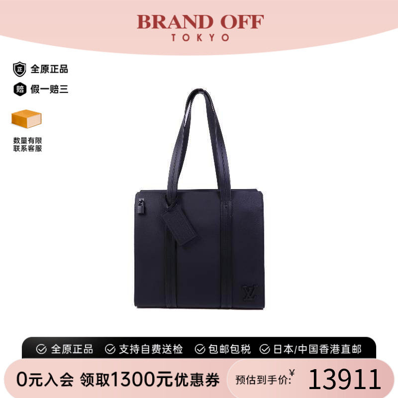 中古LV路易威登托特包