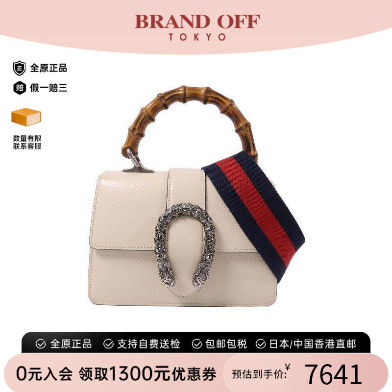 中古Gucci古驰斜挎包レディース