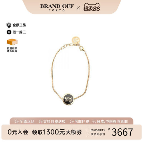 中古MiuMiu缪缪手链レディース