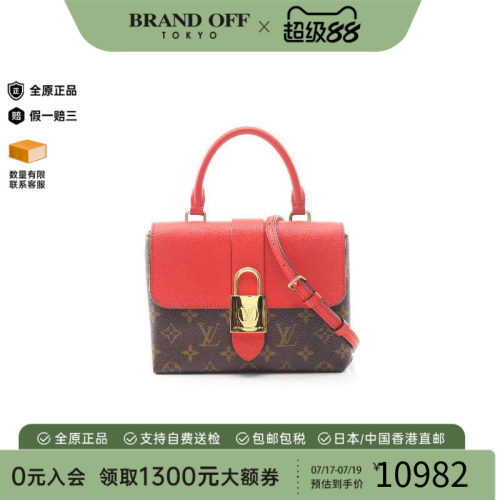 中古LV路易威登斜挎包レディース