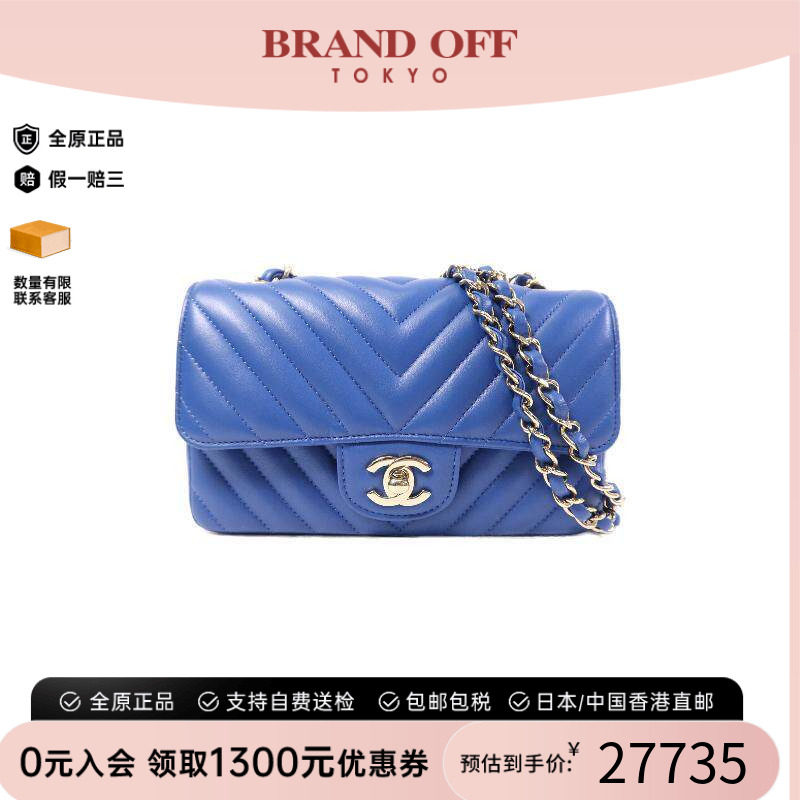中古Chanel香奈儿斜挎包