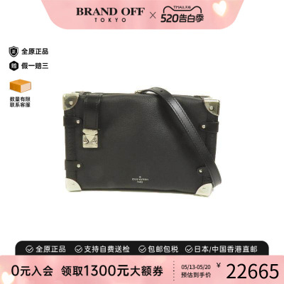 中古LV路易威登斜挎包レディース