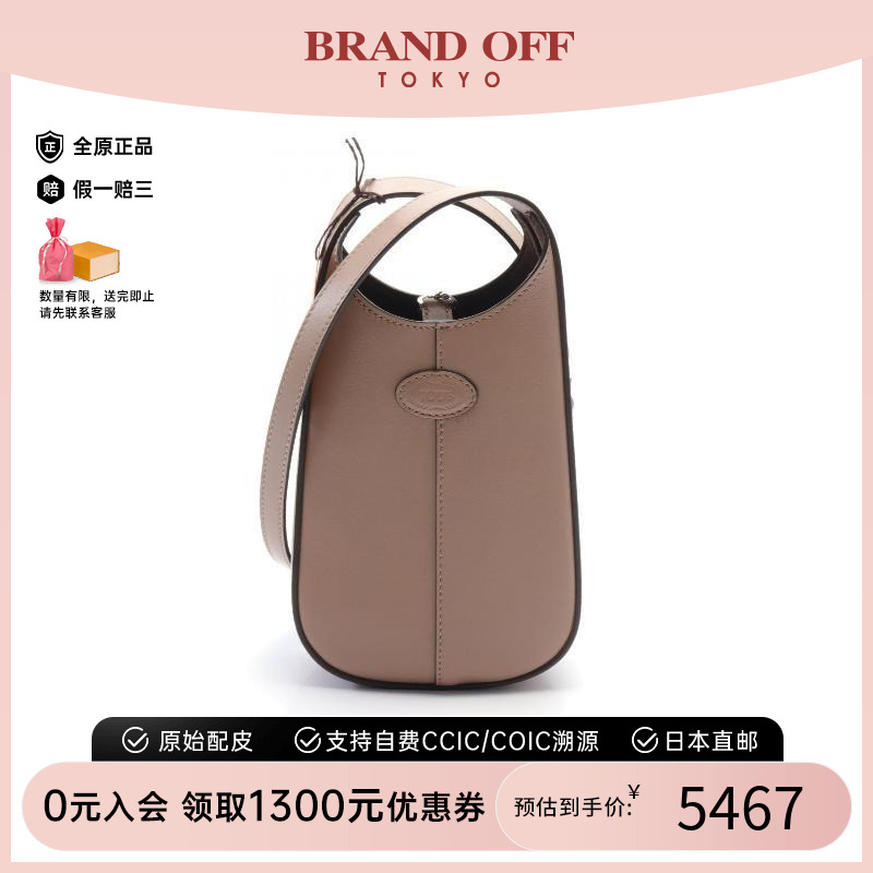 中古Tods托德斯女S级99新shoulder bag斜挎包复古牛皮斜挎包棕色