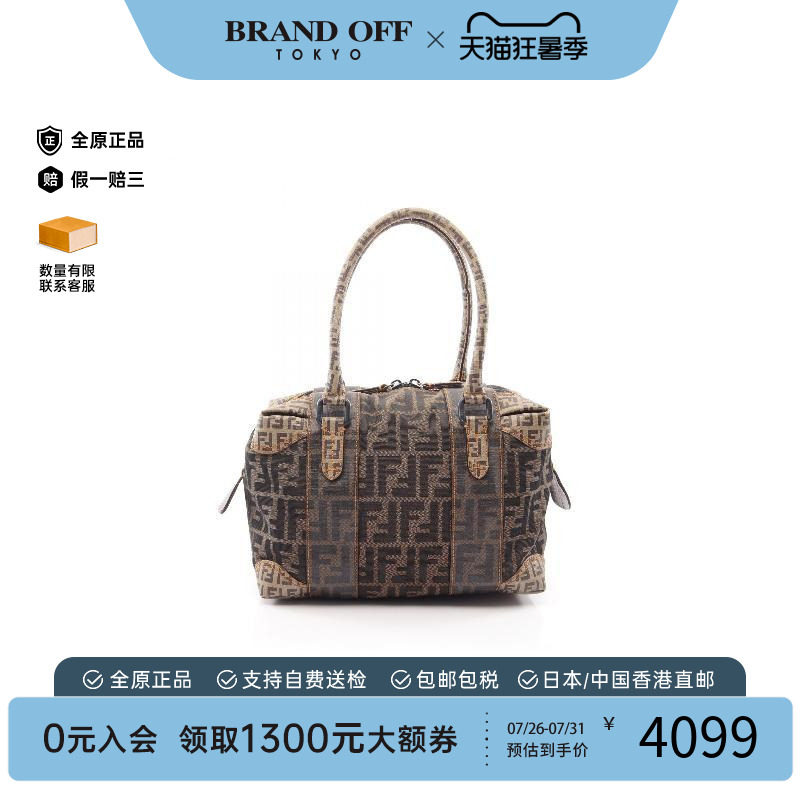 中古Fendi芬迪手提包レディース