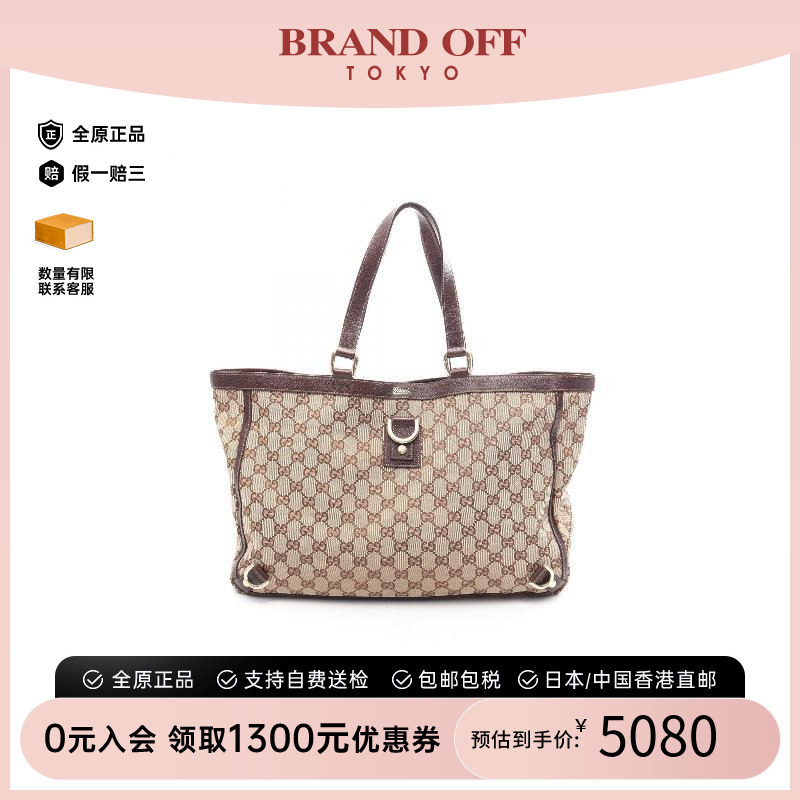 中古-日本进口Gucci古驰托特包图片