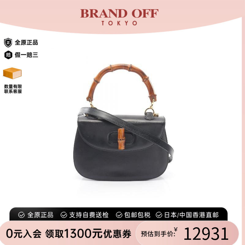 中古Gucci古驰斜挎包レディース