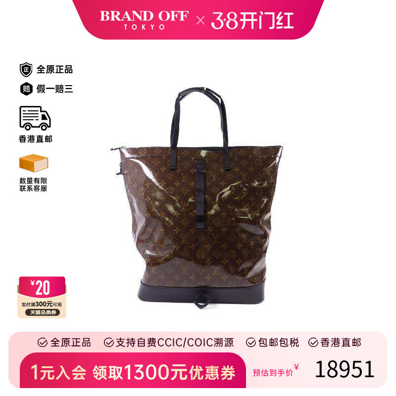 中古LV路易威登男包S级99新Backpack背包涂层/防水帆布双肩包棕色