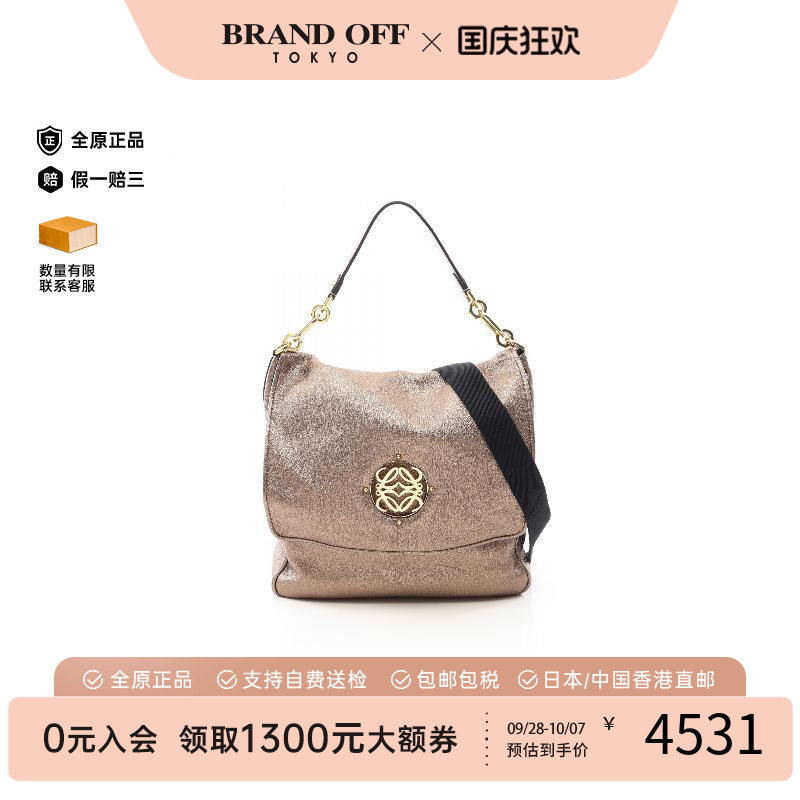 中古Loewe罗意威单肩包