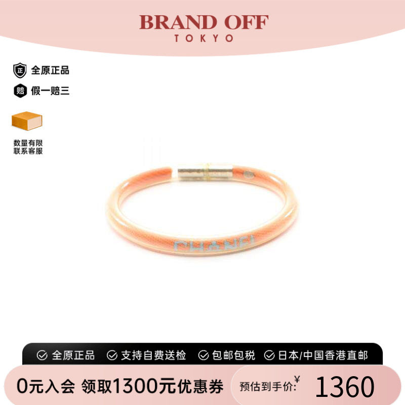 中古Chanel香奈儿手链レディース