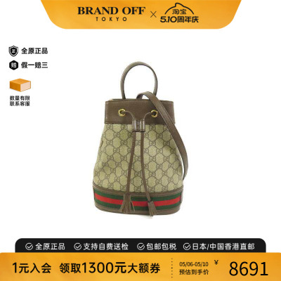 中古Gucci古驰斜挎包レディース