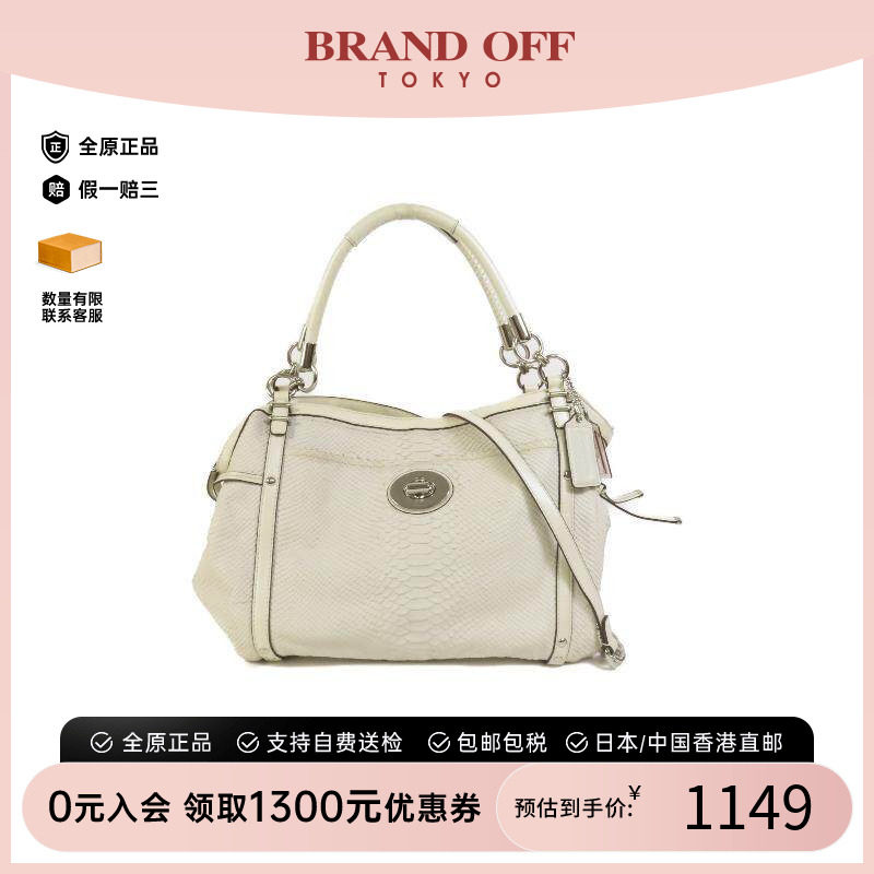 中古Coach蔻驰斜挎包レディース
