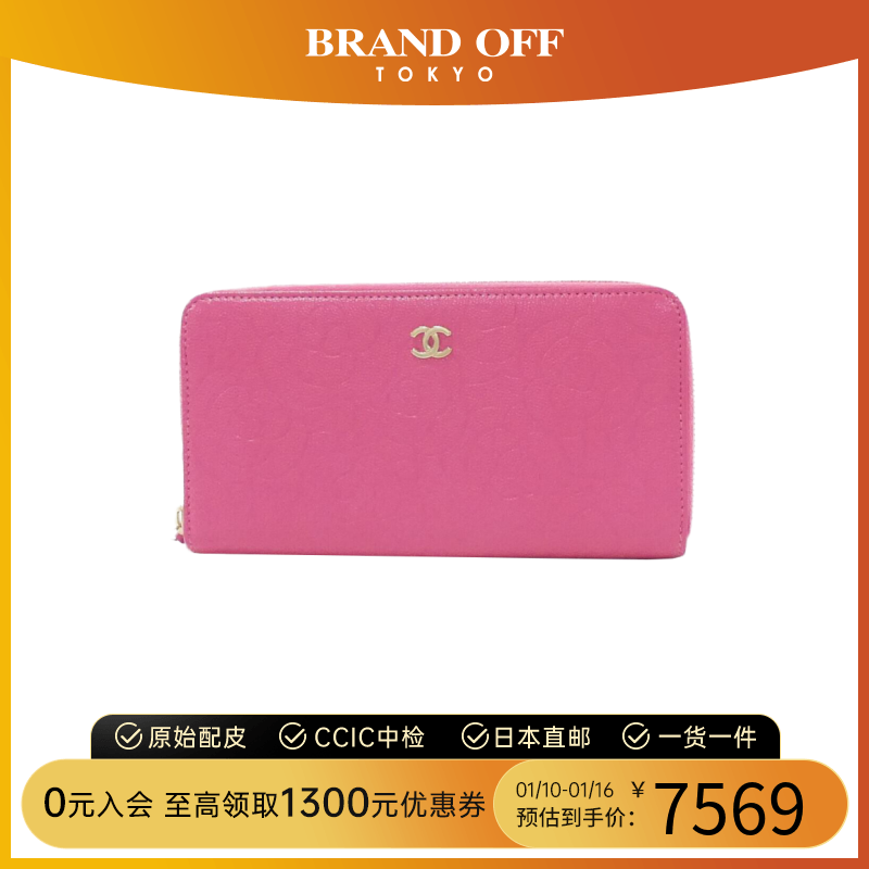 中古CHANEL香奈儿A级95新wallet钱包长款钱包手拿包BRANDOFF