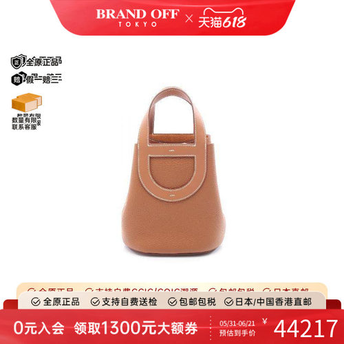 中古Hermes爱马仕手提包