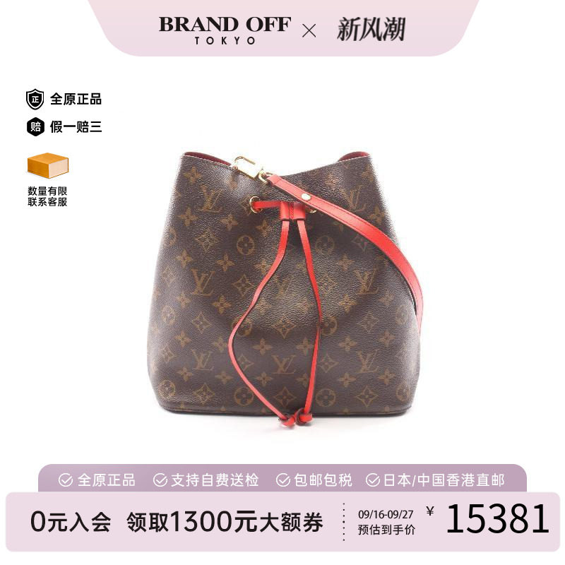 中古LV路易威登斜挎包レディース