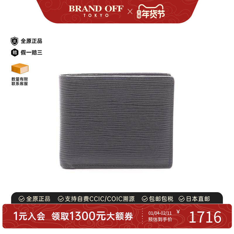 中古LV路易威登男B级9新Bi-fold wallet双折钱包牛皮短钱包黑色
