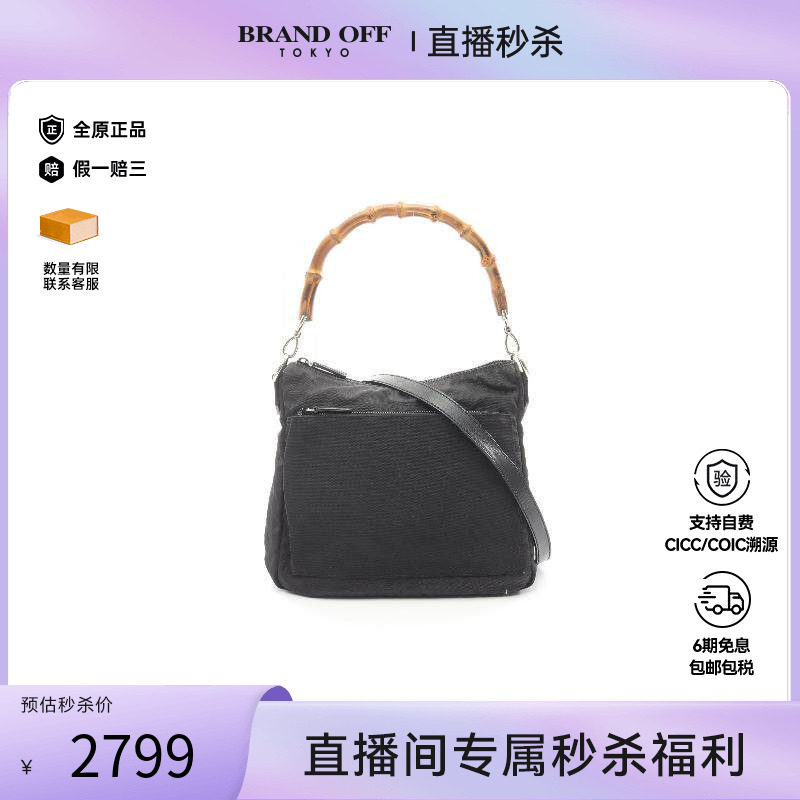 中古Gucci古驰女包B级9新shoulder bag斜挎包帆布单肩包黑色正品