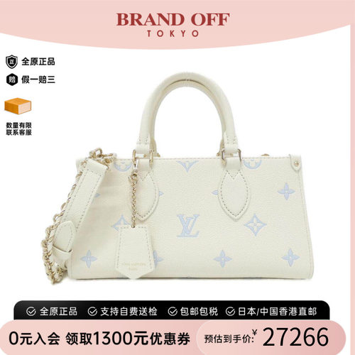 中古LV路易威登女包手提斜挎包