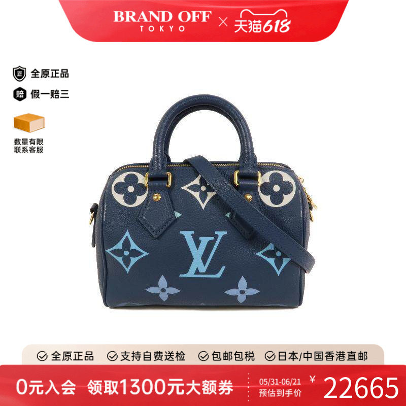 中古LV路易威登女包A级95新波士顿枕头包20 两用斜挎包