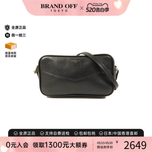 中古Givenchy纪梵希斜挎包メンズ