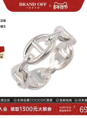 中古Hermes爱马仕戒指メンズ