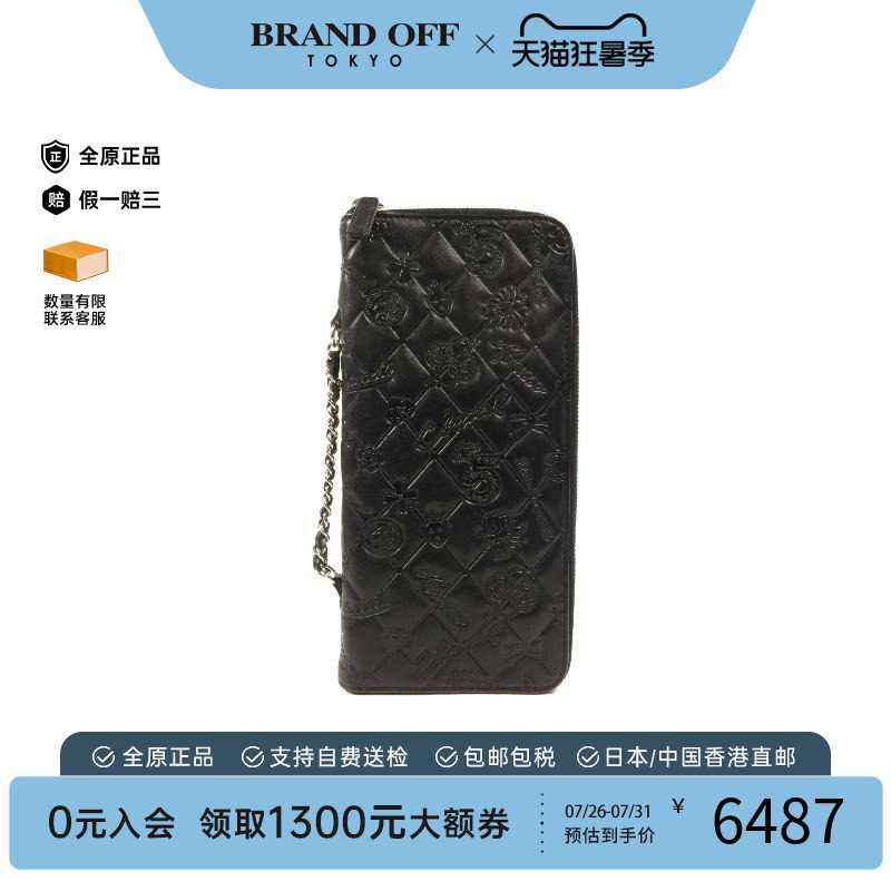 中古Chanel香奈儿手拿包