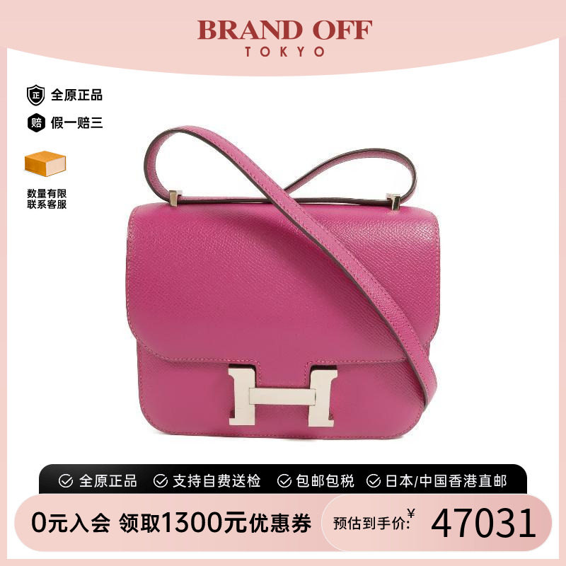 中古Hermes爱马仕斜挎包