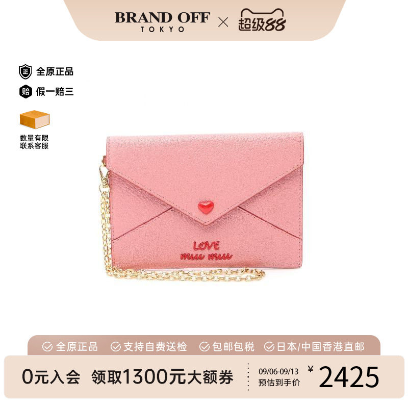 中古-日本进口MiuMiu缪缪卡包