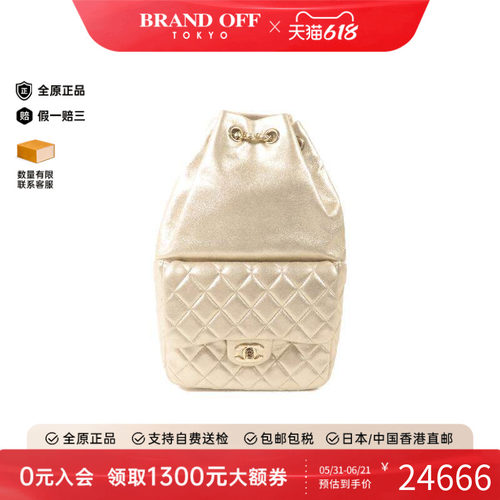中古Chanel香奈儿双肩包