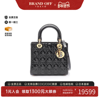 中古Dior迪奥手提包レディース