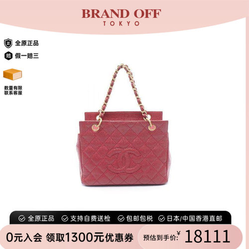 中古Chanel香奈儿手提包
