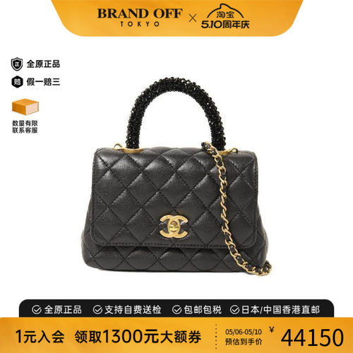 中古Chanel香奈儿女包A级95新 Coco Handle牛皮斜挎包黑色正品 - 封面