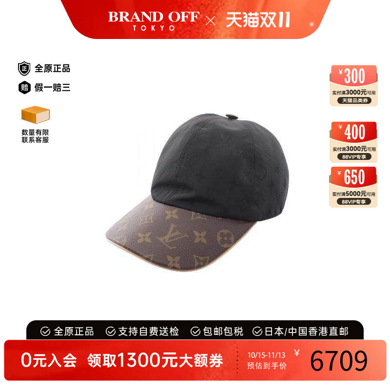 中古LV路易威登帽子レディース