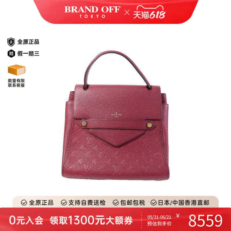 中古LV路易威登手提包レディース