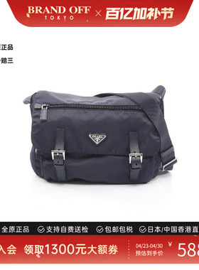 中古Prada普拉达女包A级95新Messenger bag邮差包尼龙斜挎包蓝色